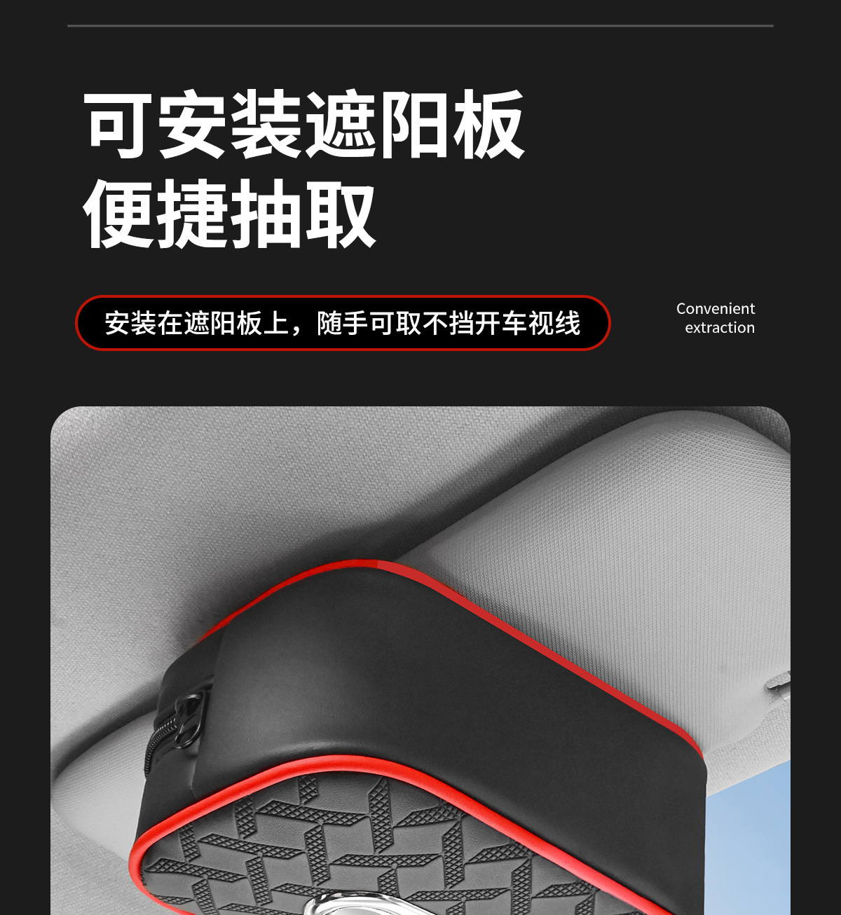 Cross-Border Multifunctional Sun Visor Paper Box Car Houndstooth Tissue Bag Seat Back Hanging Car Tissue Box
