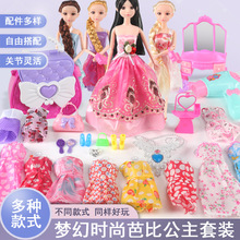新款3D娃娃禮盒套裝 女孩過家家兒童玩具 公主玩偶洋娃娃換裝公仔