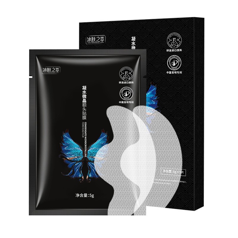 Concubation Micro Crystal Decree Eye Mask Patching Forehead Paste