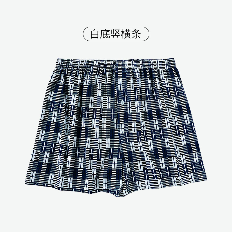 흰색 배경에 수직 및 수평 스트립