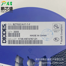 BZT52C4V7-7-F �zӡW7 ԭ�b��Ʒ �������O��4.7V500mW6% BOM���