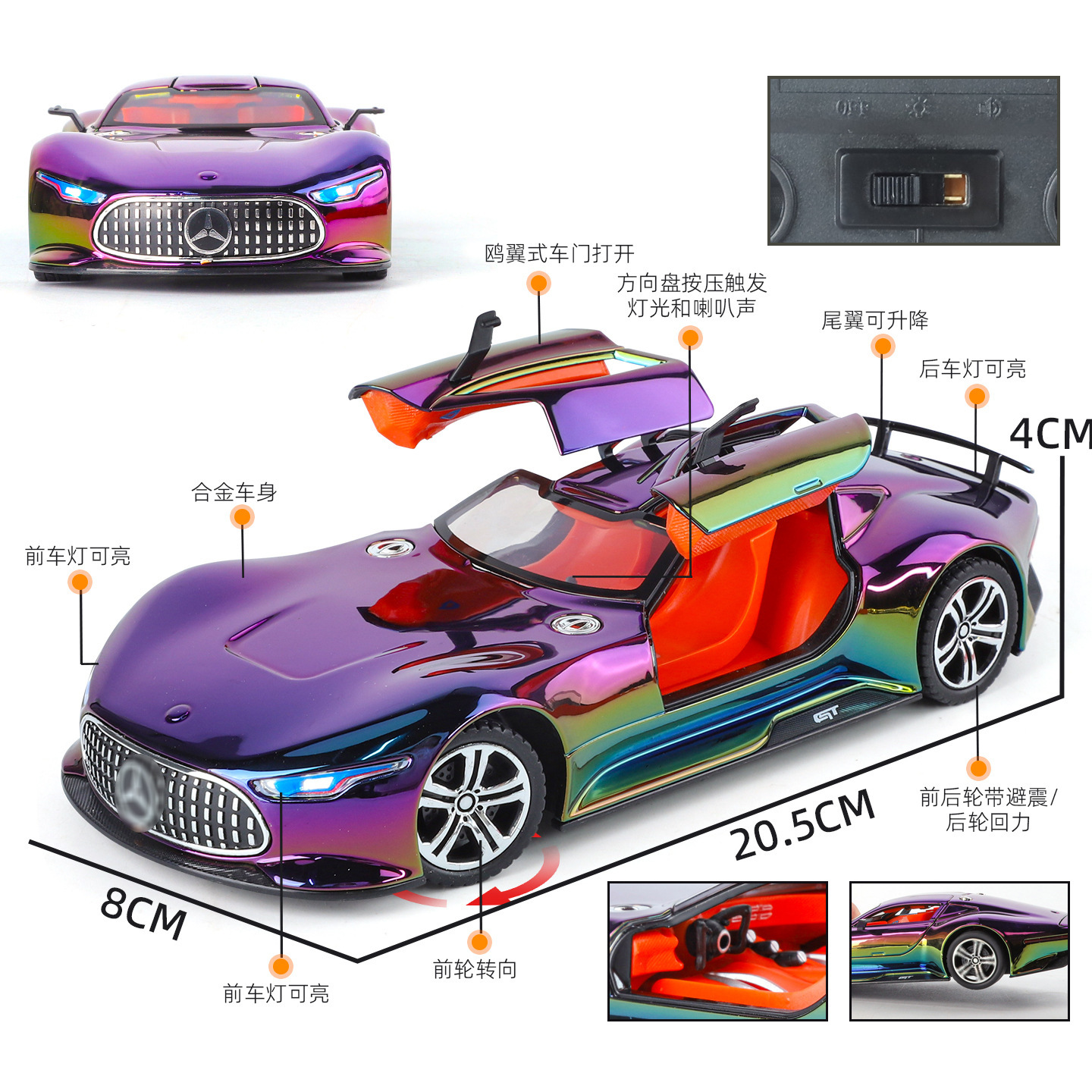 Modelo de coche deportivo Mercedes-Benz GT a escala 1:24 de aleación galvanizada con sonido y luz, puertas de mariposa con función de retroceso, regalo para niños, transfronterizo.