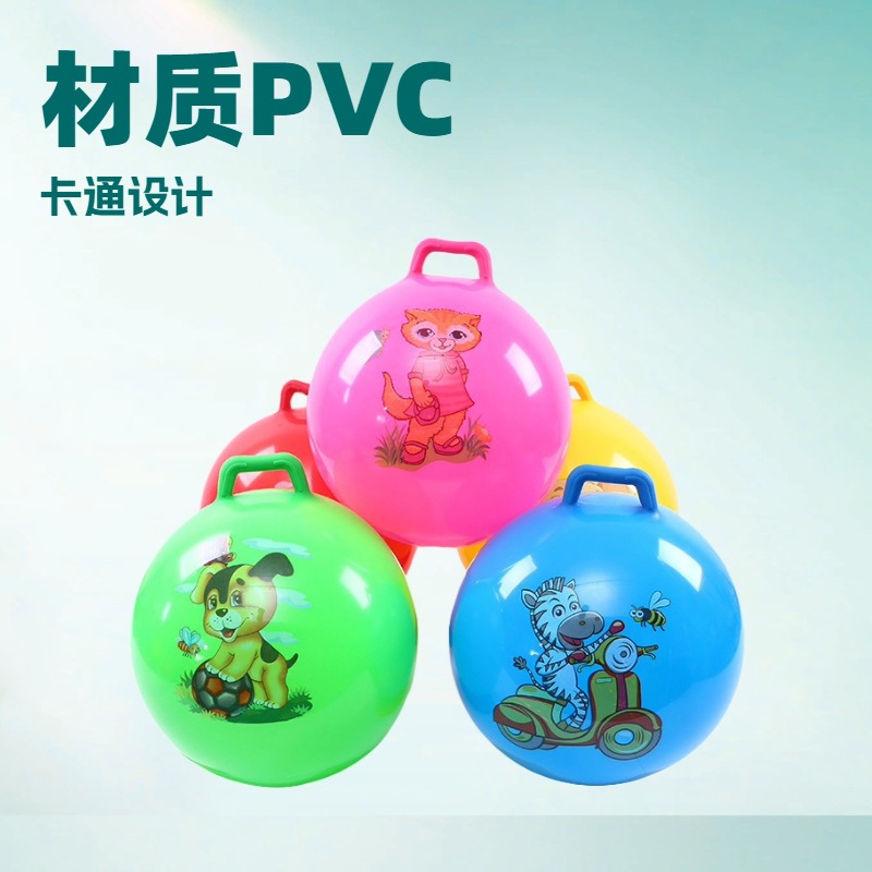 Inflatable elastic cartoon toy PVC for jumping for kindergarten