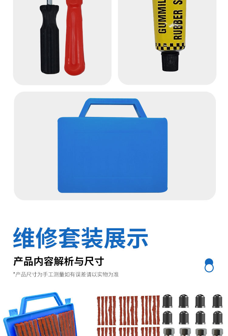 Car Tire Repair Tool Set, Vacuum Tire Emergency Quick Tire Repair Tool Kit for Motorcycles and Electric Vehicles
