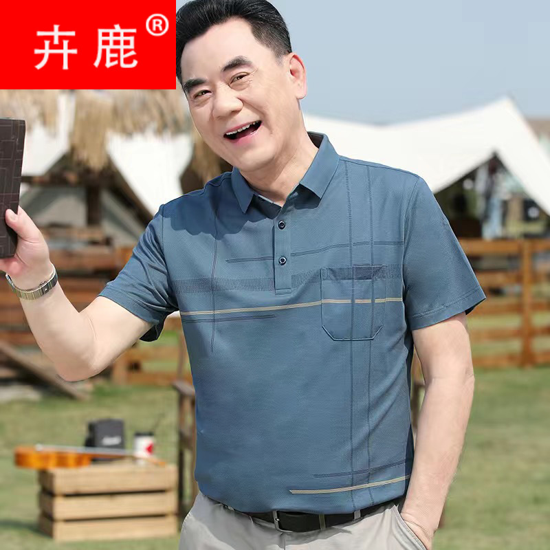 Wholesale Dropshipping Dad Summer T-Shirts Middle-Aged Men Short-Sleeved T-Shirts Lapel Tops Middle-Aged and Elderly Tops Grandpa Clothes Wholesale Dropshipping Dad Summer T-Shirts Middle-Aged Men Short-Sleeved T-Shirts Lapel Tops Middle-Aged and Elderly Tops Grandpa Clothes