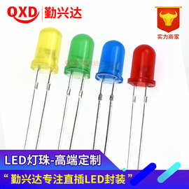 发光二极管 led灯珠5mm 直插f5 白灯蓝灯黄灯红光黄绿色橙光翠绿