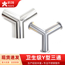 ����304/316L���P�Y�ͺ��ӿ��bY����ͨ120�ȵȏ�Y��б���^ͨ���^