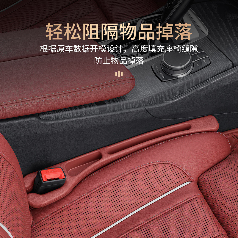 自動車シートの隙間を塞ぐ用品の漏れ防止挟み収納ボックスの運転席カバーの実用大全書|undefined