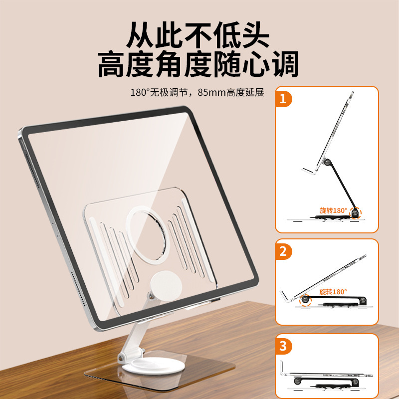 新起爆アクリル平板スタンドデスクトップ回転式折り畳み式怠け者滑り止め携帯電話平板スタンド|undefined