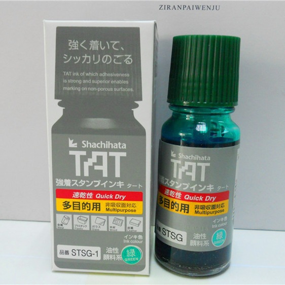 ԭװƷ��STSG-1��ɫӡ�� �ձ�ԭװ���ӡ�� �����ܽ�����ר��ӡ��