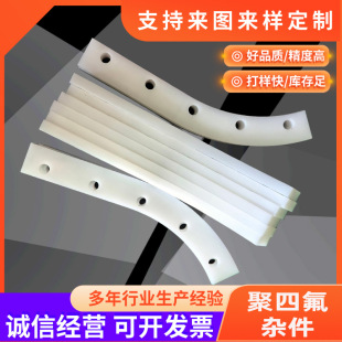 ���ƾ��ķ���ϩ�F�����s��PTFE���ط����׹�Ͳ�ķ������s��ģ����