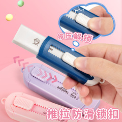 TACOTACO Trendy Student Push-Pull Eraser Creative Large Pencil Eraser Art Supplies Stationery