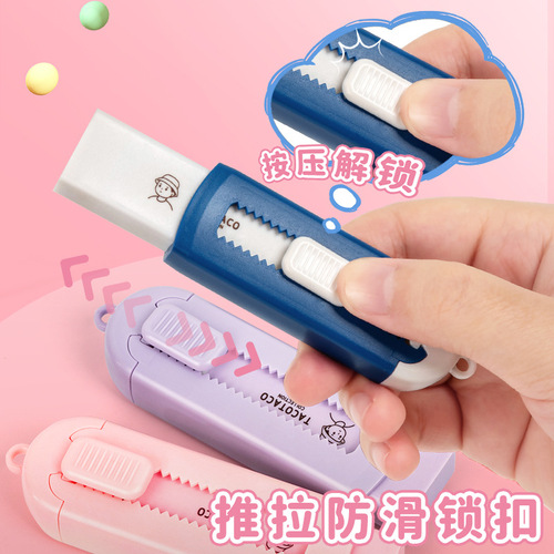TACOTACO Trendy Student Push-Pull Eraser Creative Large Pencil Eraser Art Supplies Stationery