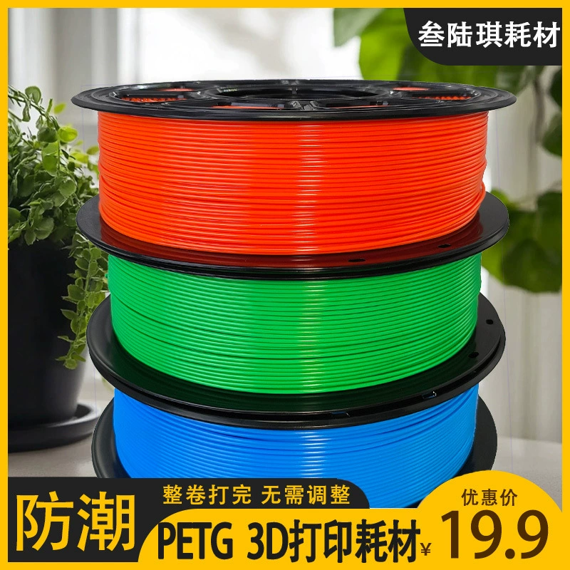 Multicoloured printer, 3D printing, PLA, material