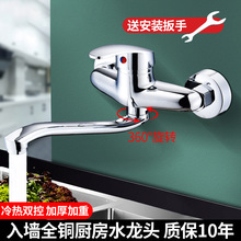 �LȪ���b��ˮ�y�N��ϴ�����̨ϴ�³��렝ʽ���ˮ���^���b�yͨ��