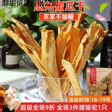 ��؛24���L�ɹ��ܹϸɹ�����Ȼ��Ƭ�����خa�r����500g������