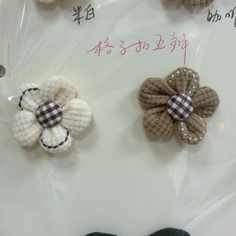 布艺手工花diy配饰 华夫格五瓣花配件 秋冬款童装辅料 格子扣五瓣|undefined