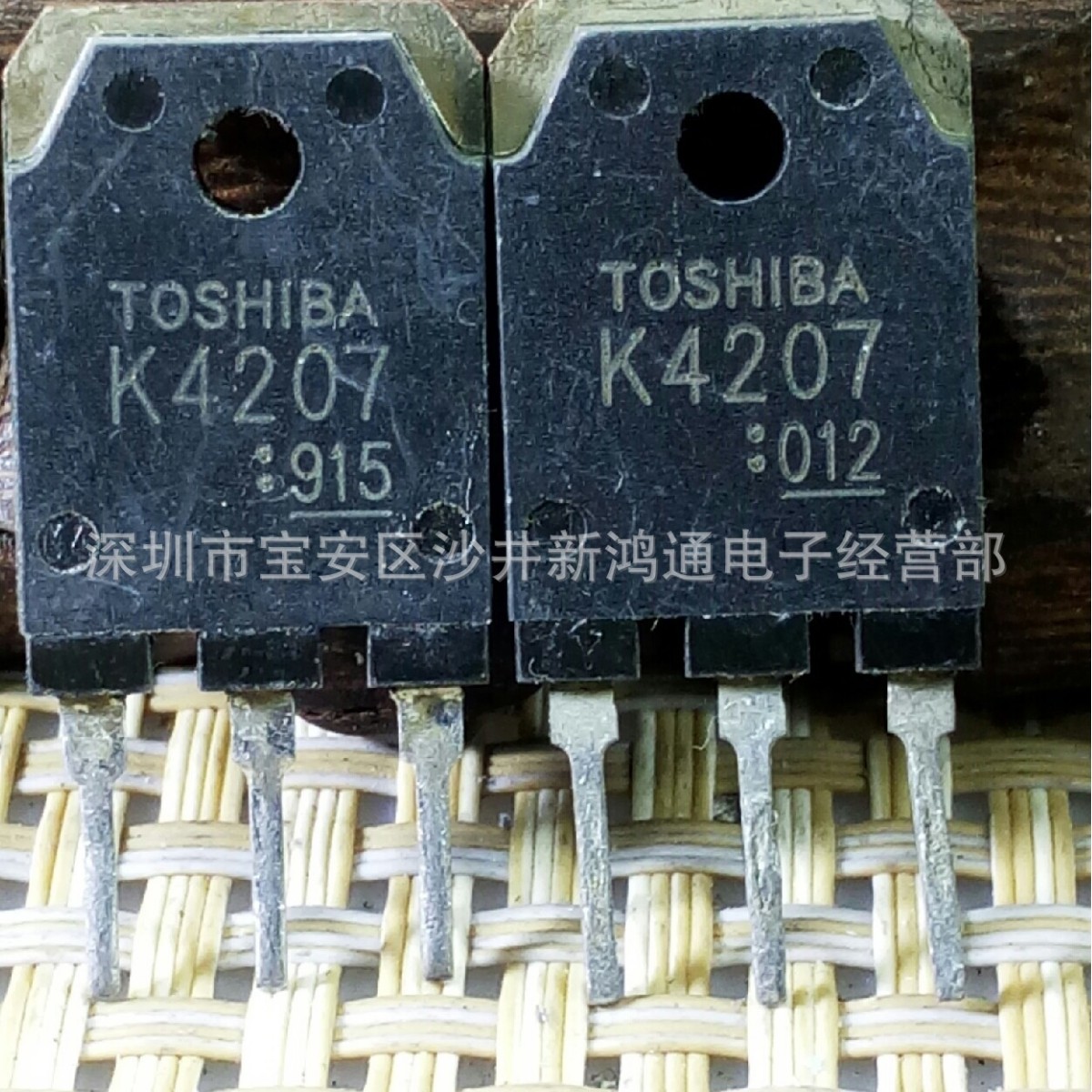 原装进口拆机件2SK4207 K4207 13A/900V 电焊机专用场管 质量保证