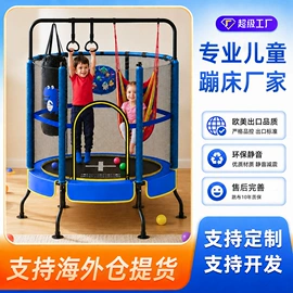 跳床;秋千;足球门/网