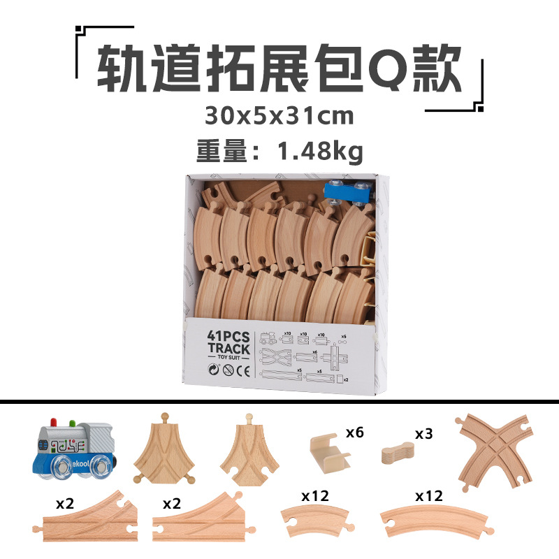 木の軌道車のセットの軌道の部品は子供の益智を包んでおもちゃの車をつづり合わせます。