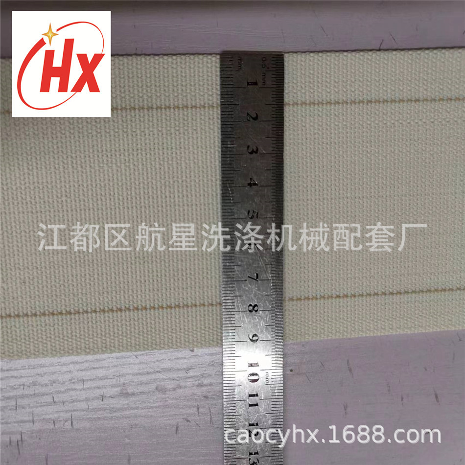 供应布草工业洗涤烫平机传动带,tpd,150-195mm