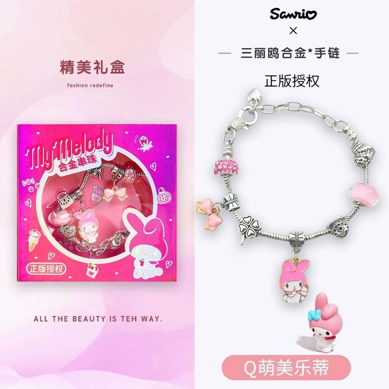 합금 구슬 멜로디