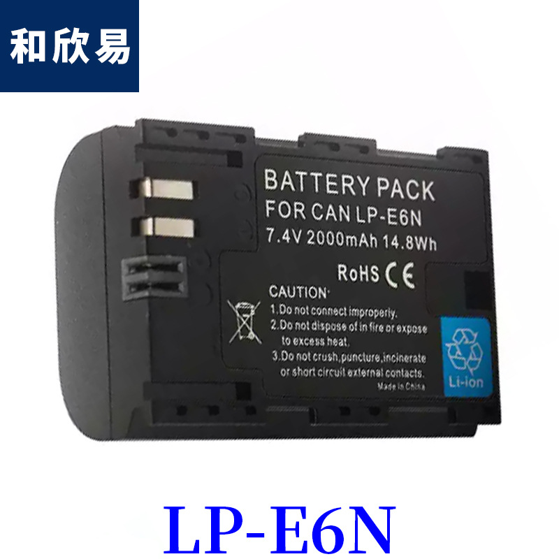 LP-E6N电池高容量适用佳能5D4 5D3 5D2单反相机EOS 5DMarkⅢ 5DⅣ