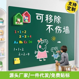 拼图、拼板;积木类;黑板