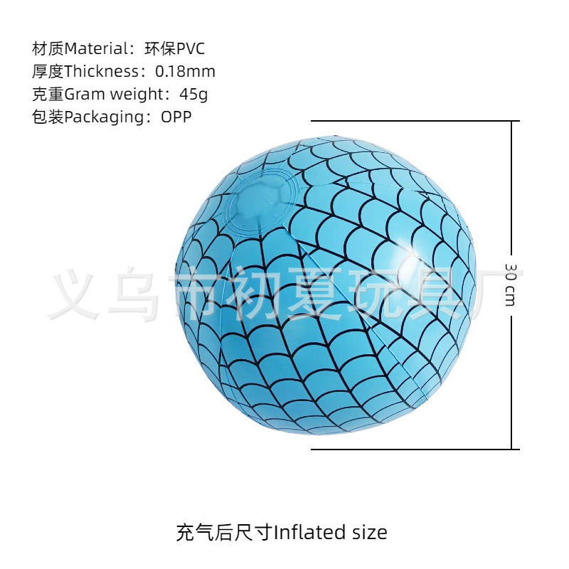 跨境充气沙滩球彩色PVC透明亮片球充气波点球泳池派对发光球批发|undefined