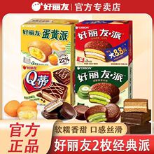 �������ɿ�����2ö���e��ʳ��ʽ���c�c��С�����l��c���ֶY����