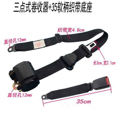 Car seat belt — Car Seat Belt for Passenger and - k3-galvanized-35cm-webbing-base