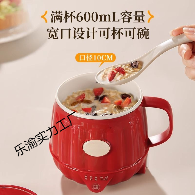 西牛奶养生迷你花茶电炖电热杯家用多功能办公室可烧水早餐|undefined