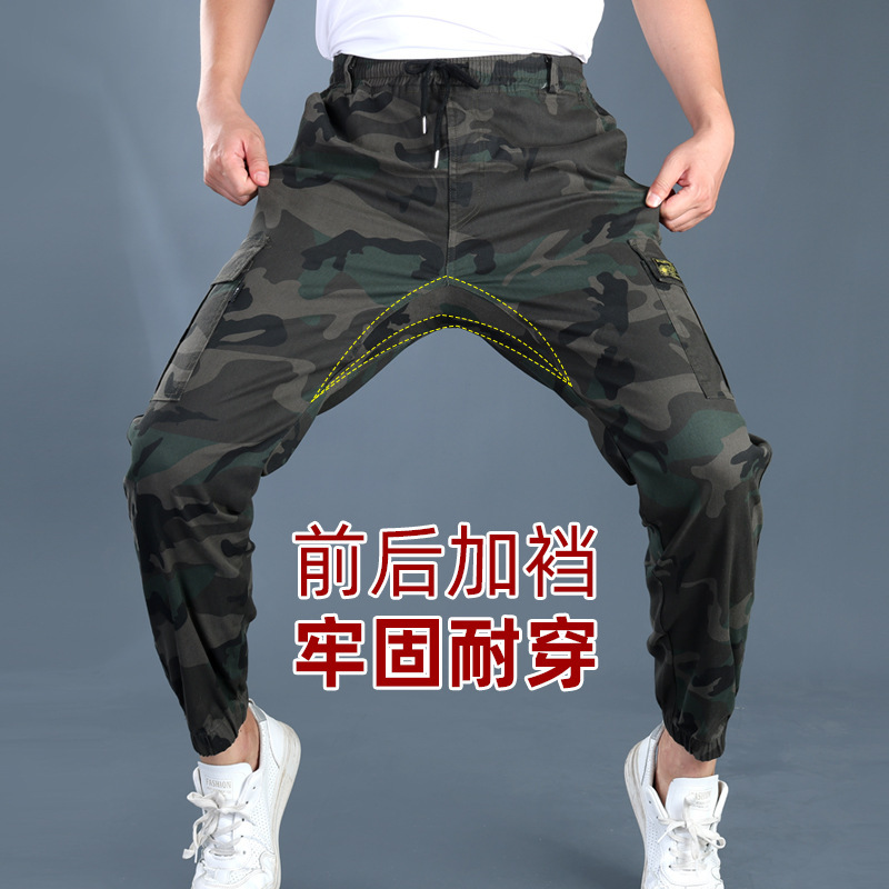 Camouflage work pants men's labor protection wear-resistant work welder plus size loose construction site Spring and Autumn men's overalls pants