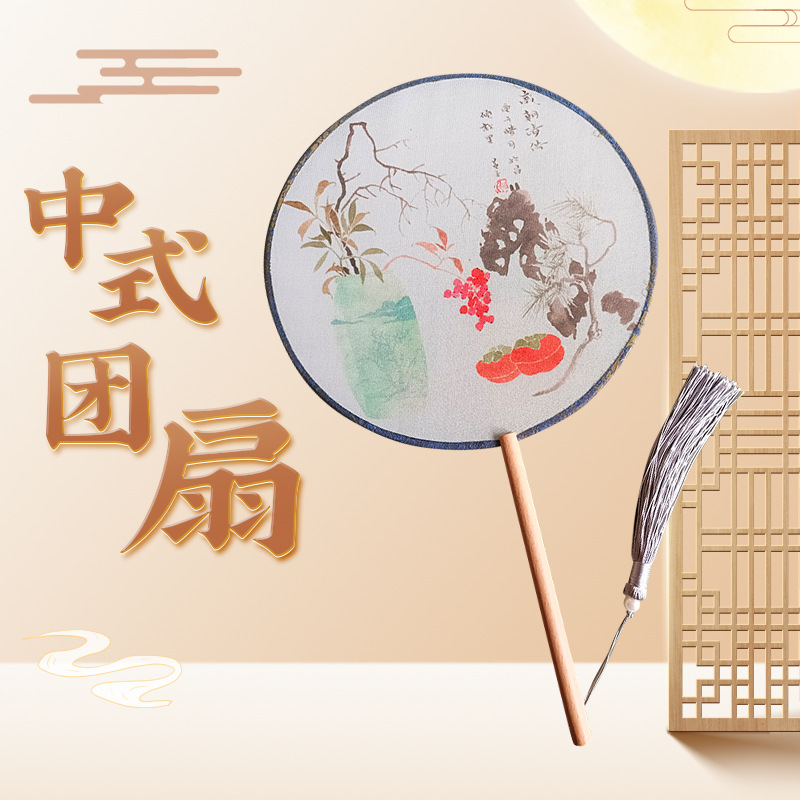 Ventilador redondo de estilo antiguo ventilador de doble cara de mango largo danza ventilador publicitario traje antiguo Hanfu cheongsam ventilador redondo de estilo chino ventilador de palacio al por mayor