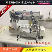 ᘿ��p�x�C�w�R�ƹ��I�p�x�CW3600PС���^�X�p�C����܇��܇