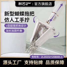 拖把、拖布桶;平板拖把;清洁球/刷