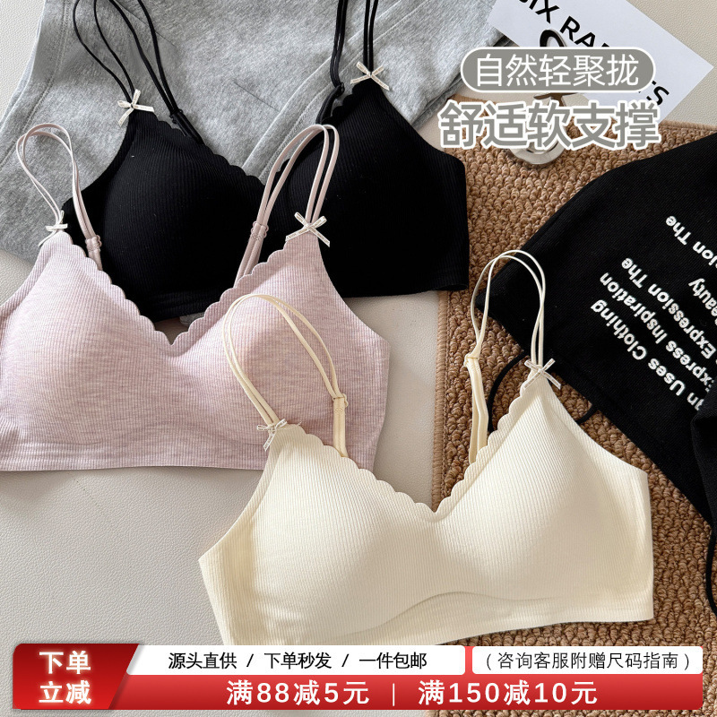 Authentic Zhiqu Wireless Bra for Women with Small Busts, Push-Up Bra with Side Support for Side Breasts, Jelly Strip Soft Support, Seamless Bra
