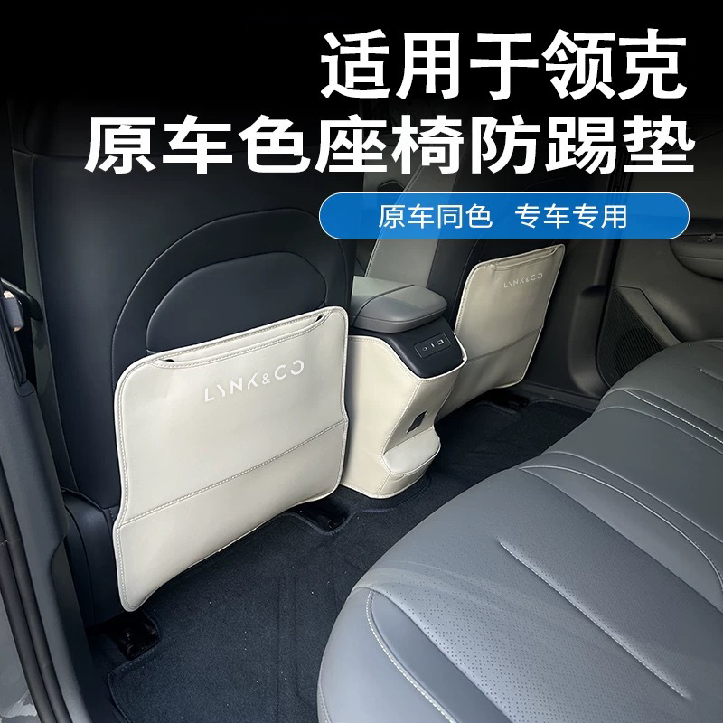 専用ネックz 20シート防キック保護マットセットz 10多機能内装専用自動車用品の組立変更|undefined