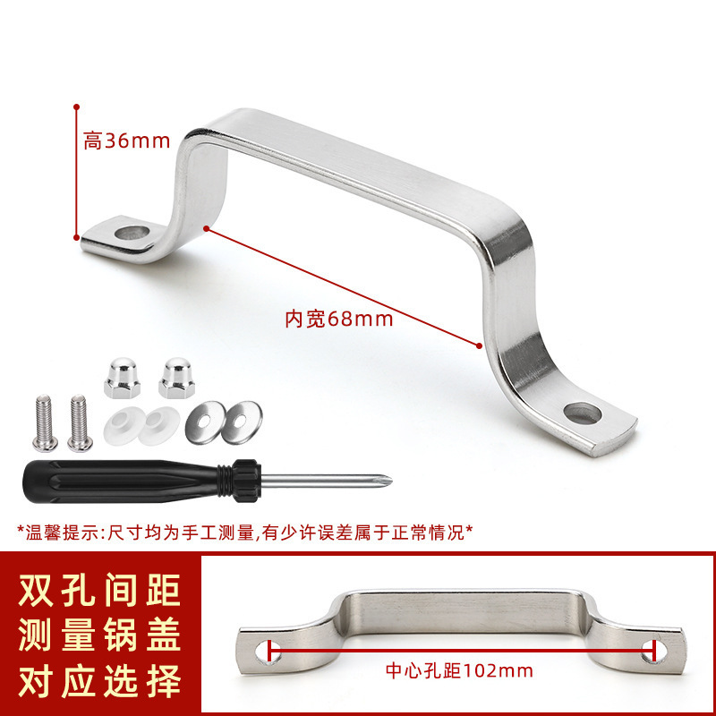 ✅双孔锅盖把手 鼎盖提手盖帽盖提 通用锅盖头顶帽玻璃盖组合盖配|undefined
