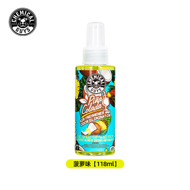 Car Air Freshener: Shiyong Air cooling agent for vehicle - pineapple-scent-118ml