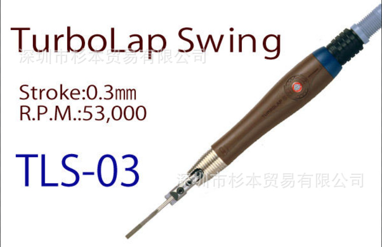 原装日本UHT 涡轮磨具 TLS-03主打精细研磨