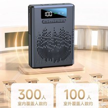 私模ZL66无线领夹麦扩音器教师专用上课蓝牙小蜜蜂扩音喇叭扬声器