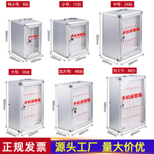 Movable Storage Box Storage Cabinet for Troops, Student Mobile Phone Box, Mobile Phone Safe, Company Employee Mobile Phone L^
