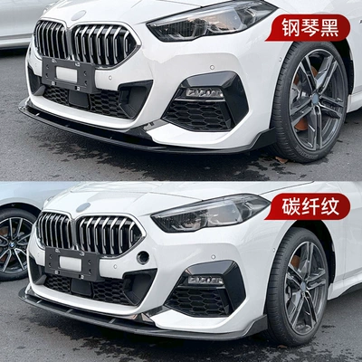 lip cross-border modification parts, Big Surrounded