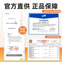 外一体拜耳滴剂驱虫药除同猫吡虫啉耳螨沃克狗驱虫体内莫昔克丁爱