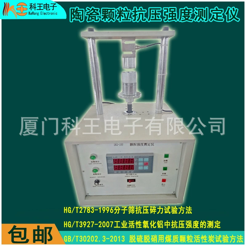 Глинозем активированный уголь частиц Прочность На Сжатие Тестер неметаллических материалов давление Прочность На Сжатие Тестер