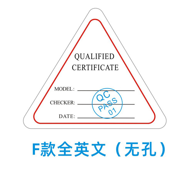 English Product Triangular Qualification Seal Certificate Factory…