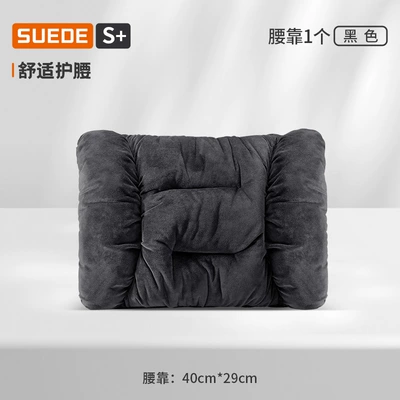 Autumn and Winter Style High-End: Waist support - lamb-plush-black-waist-pillow-2-in-1