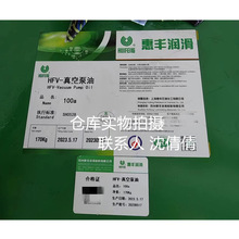 �Ϻ����S��ձ���HFV-100a̖������ͻ��y��170KG200L�Cе��Ƭ��