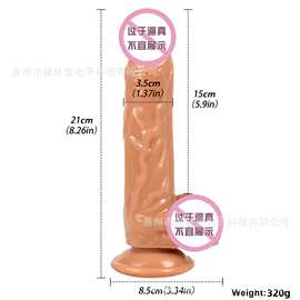 Adult Products仿真阳具软肉逼真假阴茎女用dildo成人情趣性用品
